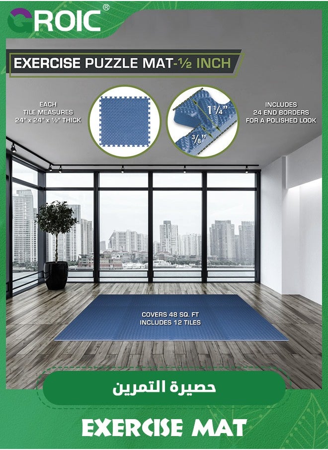 GROIC 12 Pack Puzzle Exercise Floor Mat, EVA Foam Mats with Interlocking Floor Tiles, 12'' x 12'' Foam Gym Mat, Protective Flooring Mats Interlocking for Home and Gym Equipment (Navy Blue)  - Image 3