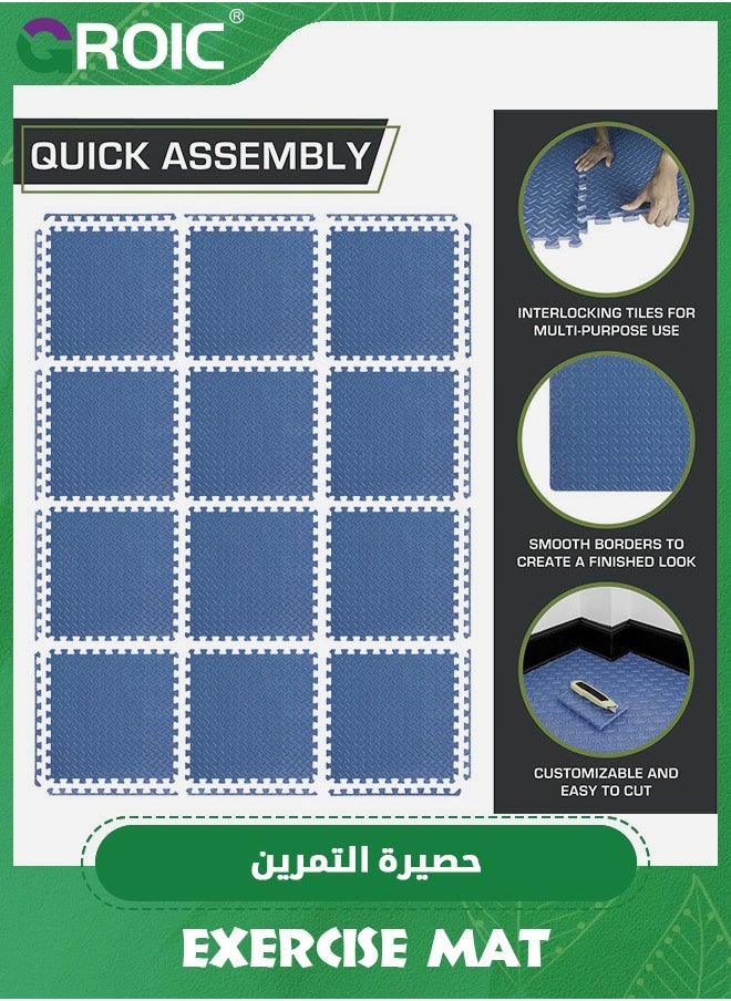 12 Pack Puzzle Exercise Floor Mat, EVA Foam Mats with Interlocking Floor Tiles, 12'' x 12'' Foam Gym Mat, Protective Flooring Mats Interlocking for Home and Gym Equipment (Navy Blue)