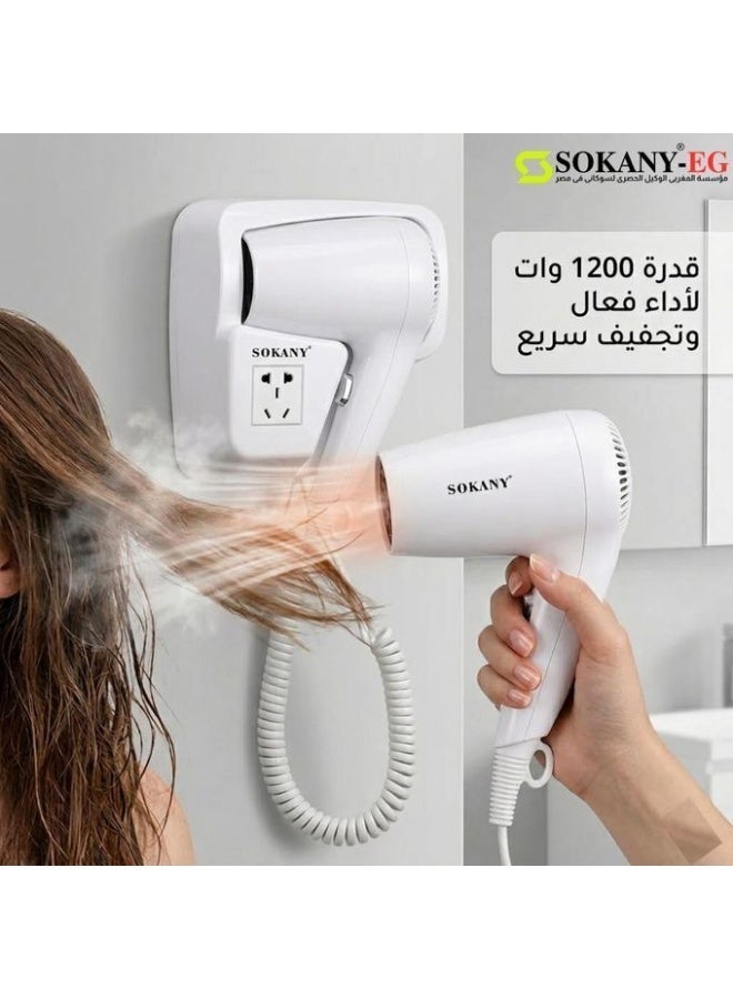 سوكاني Sokany استشوار الشعر سوكاني Sk-cf-2217، 1200 وات - Image 4