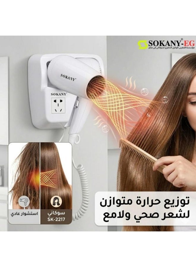 سوكاني Sokany استشوار الشعر سوكاني Sk-cf-2217، 1200 وات - Image 2