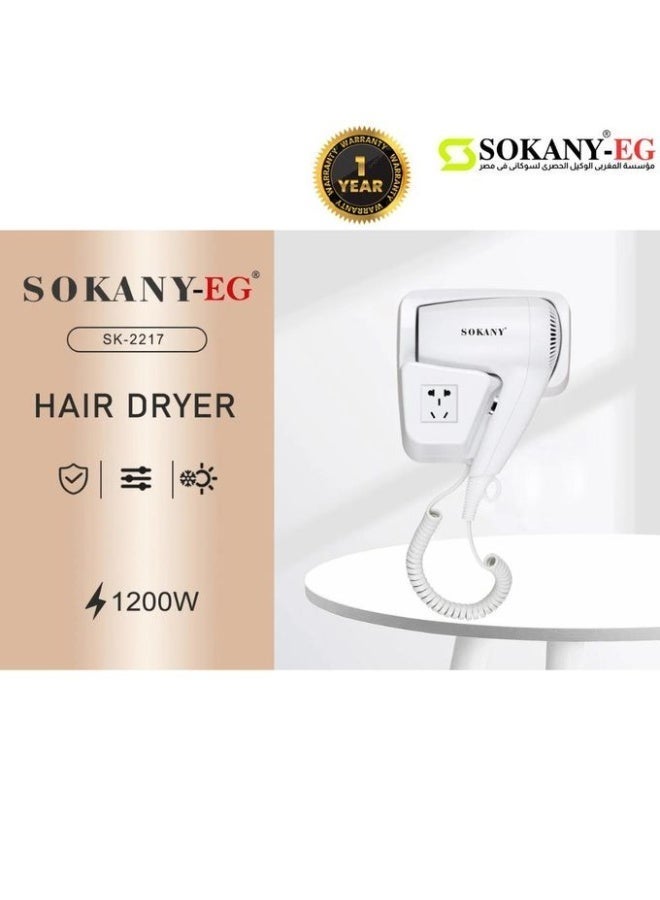 سوكاني Sokany استشوار الشعر سوكاني Sk-cf-2217، 1200 وات - Image 3