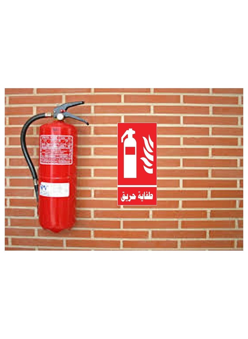 UP TO DATE A guide plate introducing the fire protection extinguisher for industrial safety purposes for companies, factories and trucks. Manufactured by Up to Date Egypt - Image 2