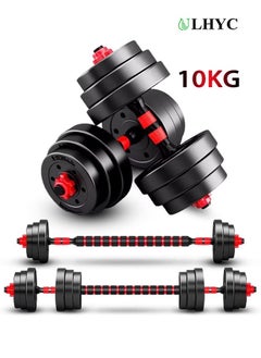 ULHYC Adjustable Weight Dumbbells Set 10kg  Convertible To Barbell A Pair of Lightweight for Home Gym,Women and Men Equipment  - Image 1
