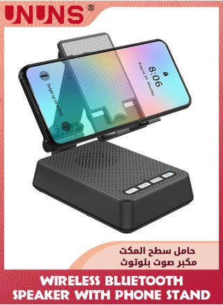 Black With Stand