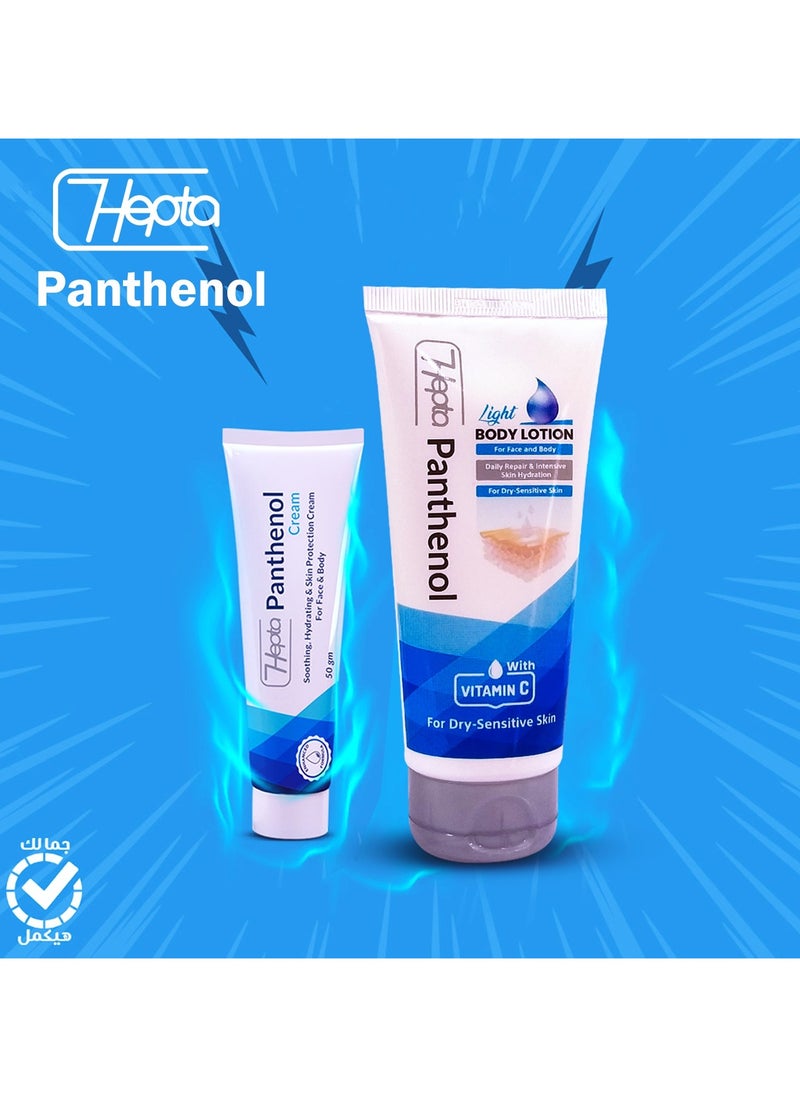 hepta hepta Panthenol Body Lotion Light With Vitamin C 100ml+Soothing Panthenol cream 50 gm  - Image 1