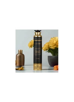 Lattafa KHAMRAH AIR FRESHENER,300ML  - Image 3
