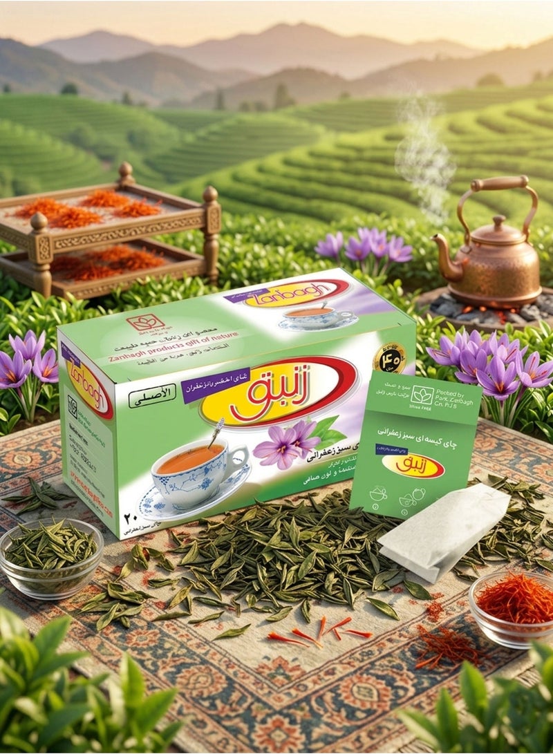 زنبق أكياس شاي أخضر بالزعفران الأصلي، شاي أخضر بالزعفران، ذو مذاق عطري وغني، للاسترخاء والهدوء، مجموعة من 20 كيس - 40 غرام - Image 3