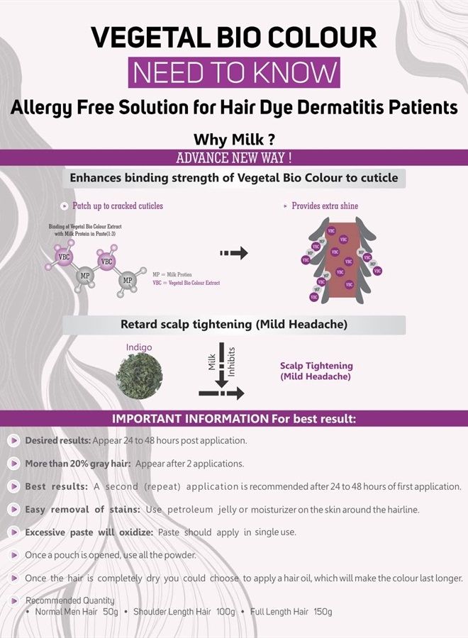 Vegetal لون بيولوجي - أسود ناعم 150 جرام. - Image 5