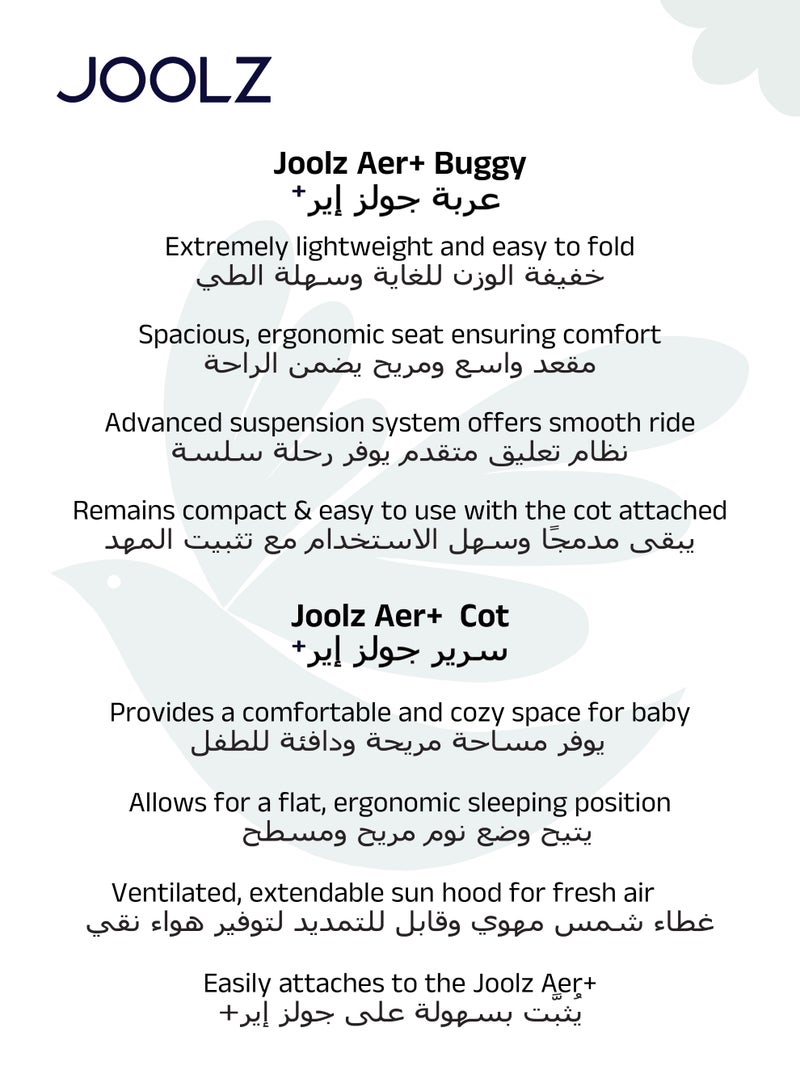 جولز عربة أطفال خفيفة ومضغوطة مع سرير حديثي الولادة | طي بيد واحدة | مرتبة قابلة للتنفس | مظلة شمسية كبيرة | من الولادة حتى الطفولة | مناسبة للطائرة | ٤٥×٥٢×١٠٥ سم - Image 4