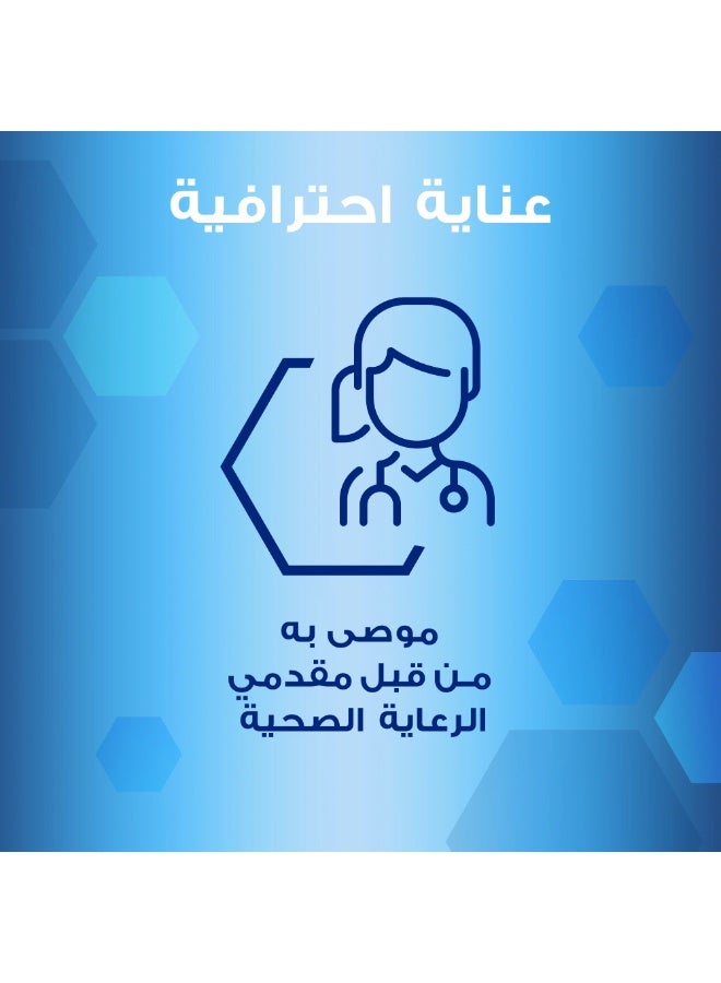 أويلاتوم لوشن لطيف، كريم مرطب، للبشرة الجافة و المعرضه للأكزيما، 250مل - Image 3
