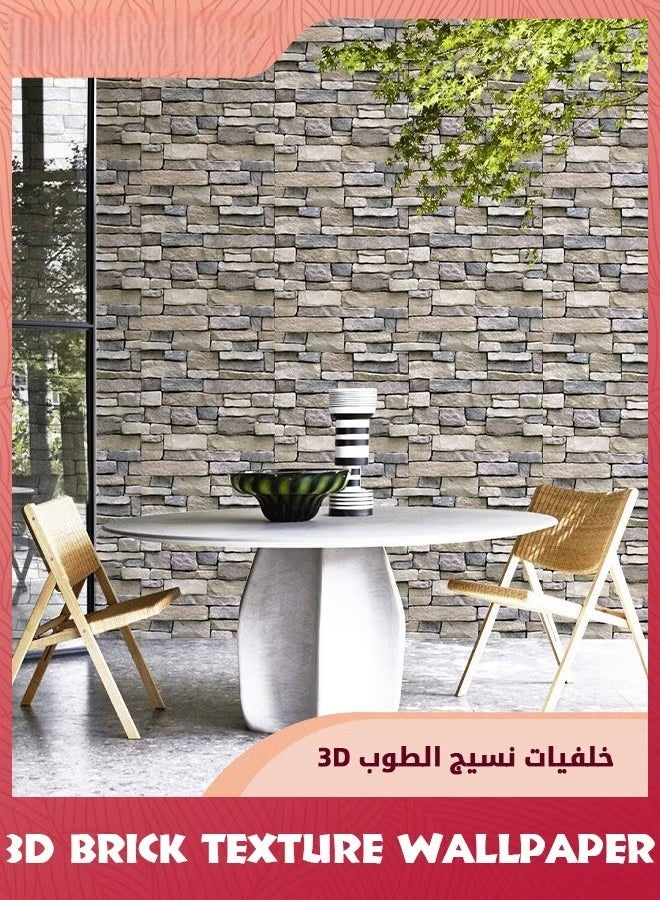 EETU 3D Brick Wallpaper,45cmx10m Stone Peel And Stick Wall Paper,Contact Paper Self Adhesive Peeling Wall Sticker,PVC Waterproof Wallpaper For Bathroom Bedroom Dormitory Home Renovation - Image 3