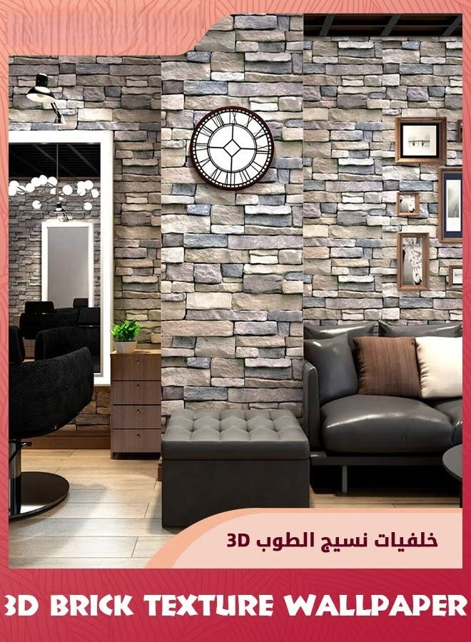 EETU 3D Brick Wallpaper,45cmx10m Stone Peel And Stick Wall Paper,Contact Paper Self Adhesive Peeling Wall Sticker,PVC Waterproof Wallpaper For Bathroom Bedroom Dormitory Home Renovation - Image 4