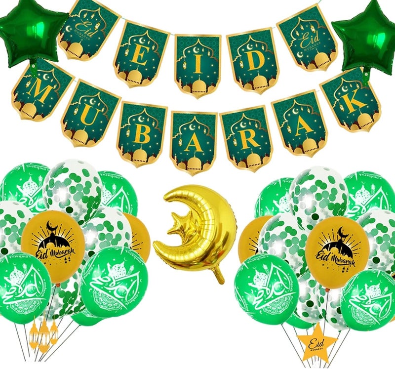 klarako Ramadan Mubarak Party Balloons Eid Mubarak Banner for Mubarak Festival Decoration  Green - Image 1