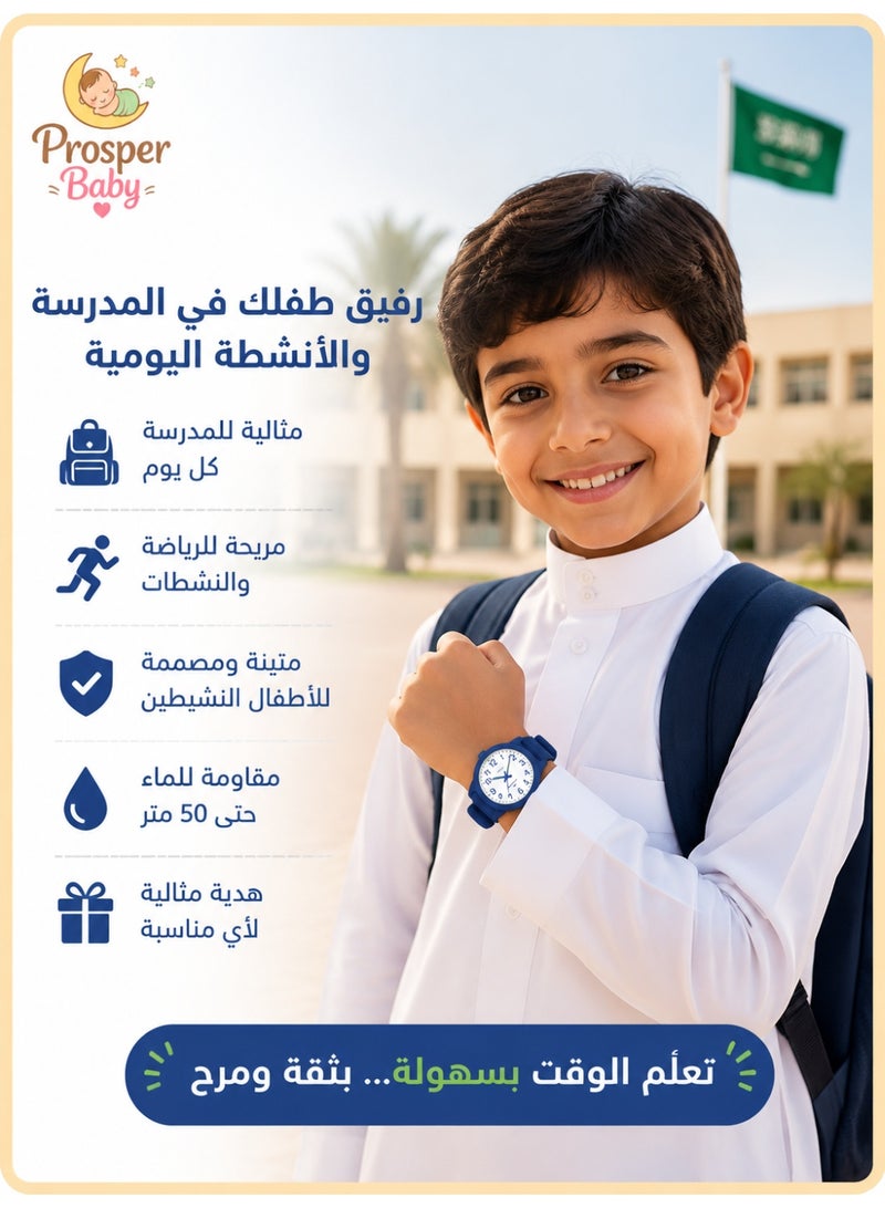 Prosper Baby Kids Analog Learning Watch for Boys and Girls, Easy-Read Arabic Numerals, 50M Water Resistant, Japanese Quartz Movement, Soft TPU Strap, Ages 4-12, Blue - Image 2