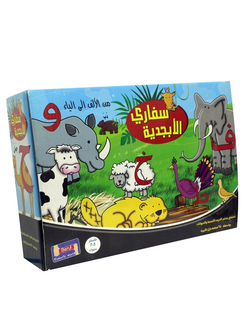 REBENUO Safari Alphabet Puzzle Large Pieces - Image 1