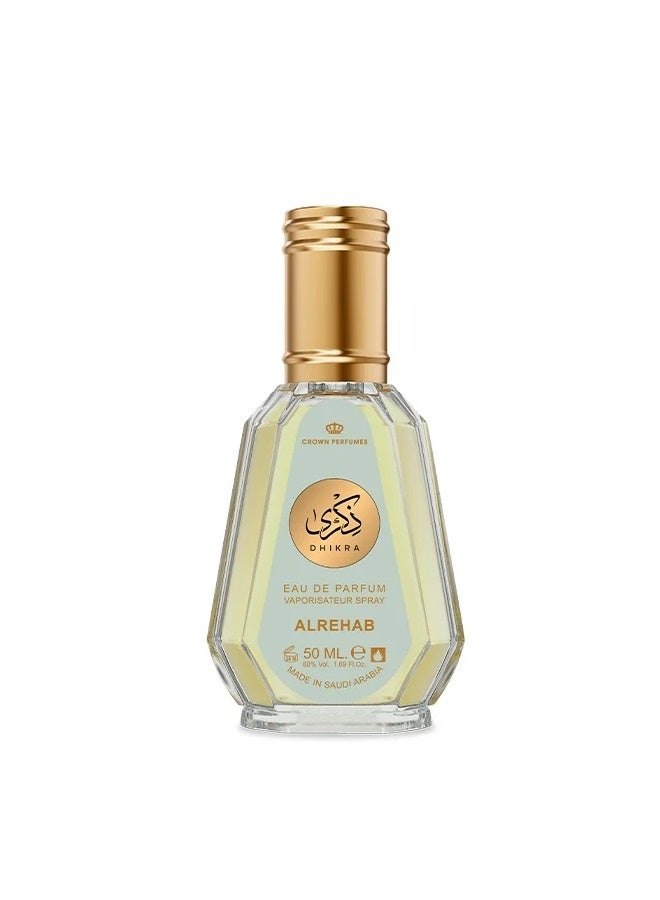 Alrehab DHIKRA Eau De Parfum - 50ml - Image 2