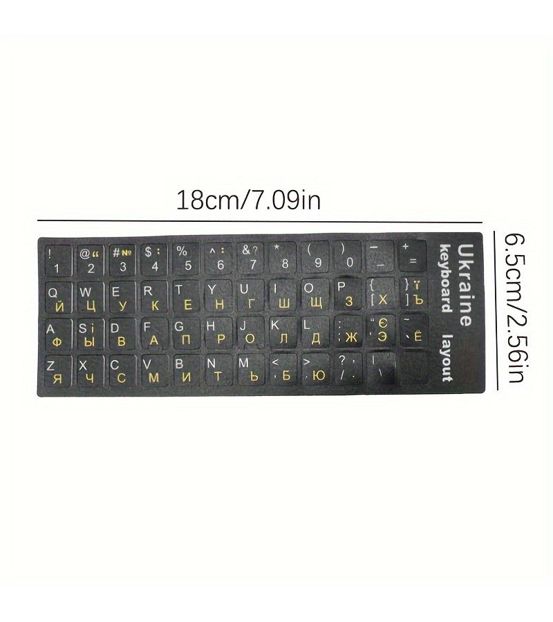 German Ukrainian Russian Language Keyboard Stickers Durable Long Lasting Strong Adhesion Clear Fonts Laptop Computer Keys Design - Image 2