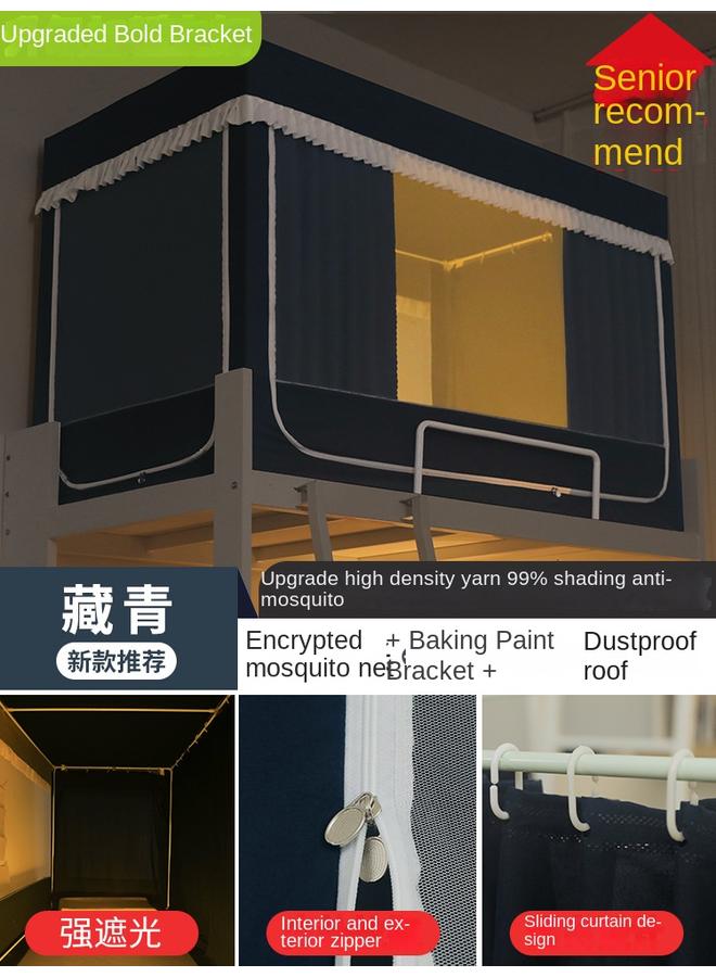 Bluejw M2024 New Strong Shading Bed Curtain Mosquito Net Integrated Student Dormitory Upper And Lower Bunk Universal Dormitory Single University Q - Image 1