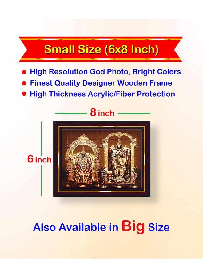 Pavan Photo Laminations لوحة جدارية مؤطرة لصور بافان تيروباتي بالاجي بادمافاتي فينكاتيشوارا سوامي (خشب، غير لامع، بني، حجم صغير، 6 × 8 بوصة) B513S - Image 2