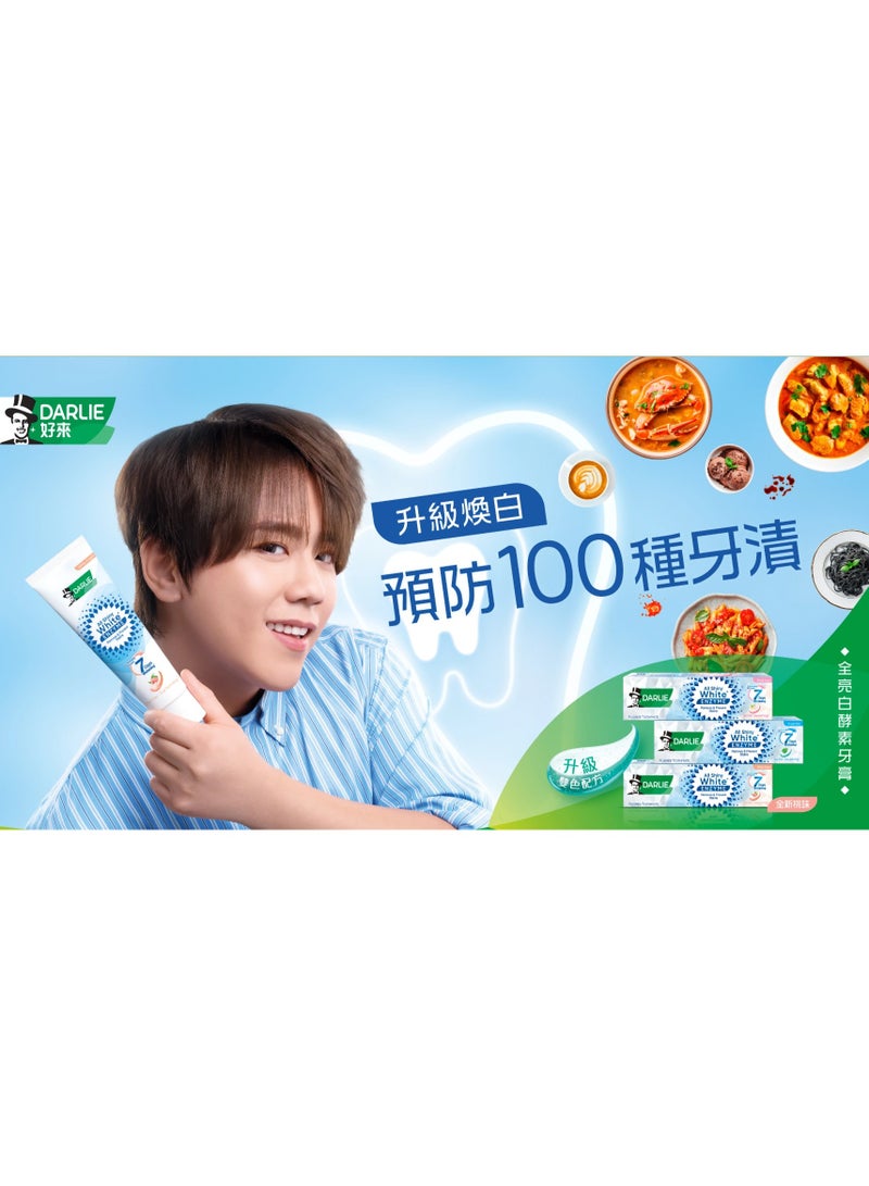 Darlie All Shiny White Enzyme Floral Fresh Toothpaste - 120g - Image 5