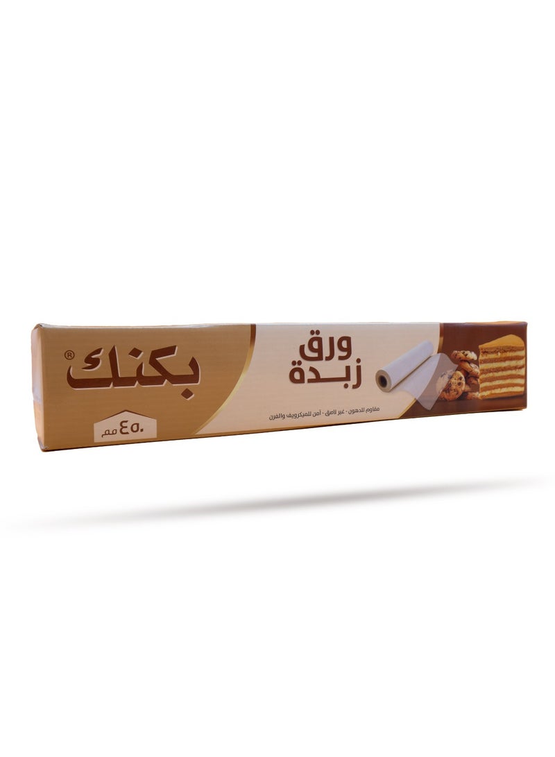 PICNIC BAKING PAPER ROLL 45CM - Image 2