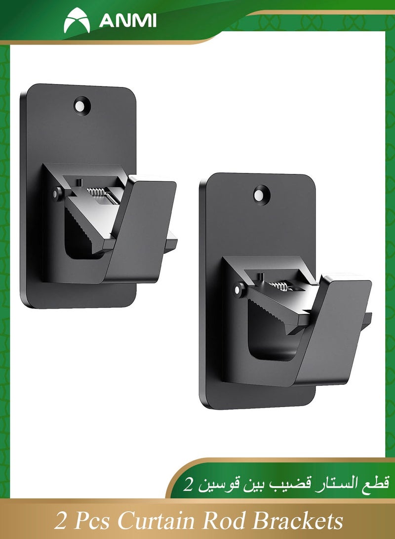 Anmi 2 Pcs No Drill Curtain Rod Brackets 30LB Load with Heavy Duty Adhesive, for Bathroom Bedroom Kitchen2 Pcs No Drill Curtain Rod Brackets 30LB Load with Heavy Duty Adhesive, for Bathroom Bedroom Kitchen - Image 1