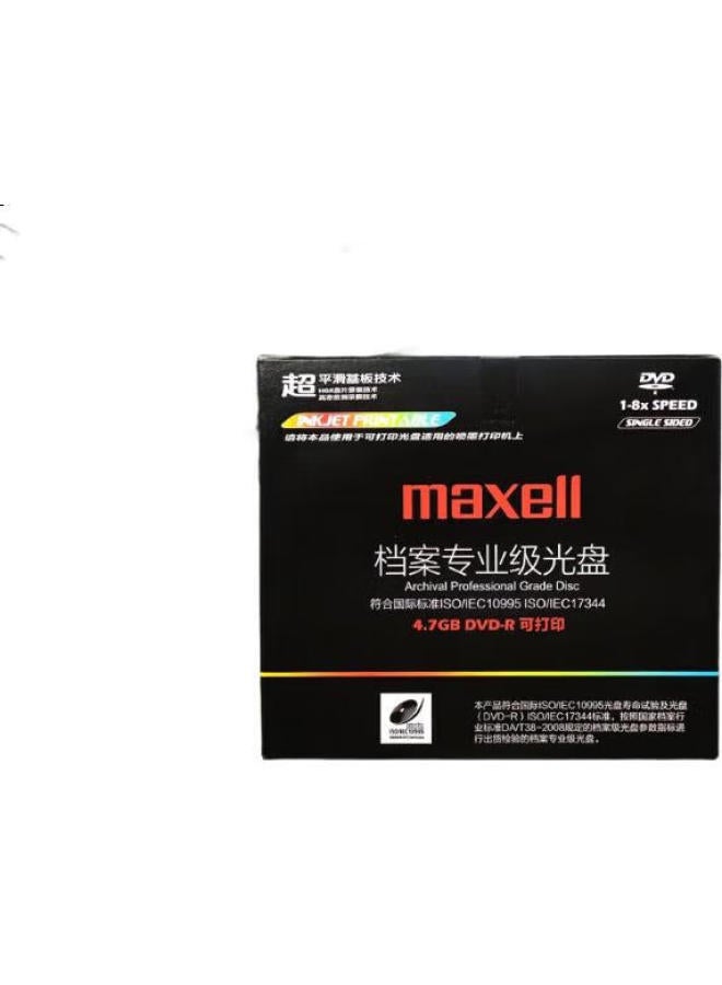 Maxell Maxell Dvd-R Archive-Grade Disc, Printable, Taiwan-Made Recordable Disc, 8X Speed, 4.7Gb Optical Disc, For Communication, Medical, And Museum Use, 1 Disc Per Box - Image 3