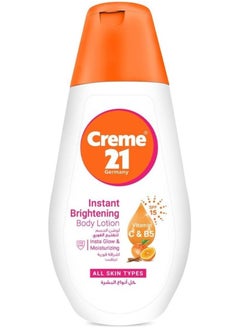 Instant Brightening lotion 250ml Pack of 2