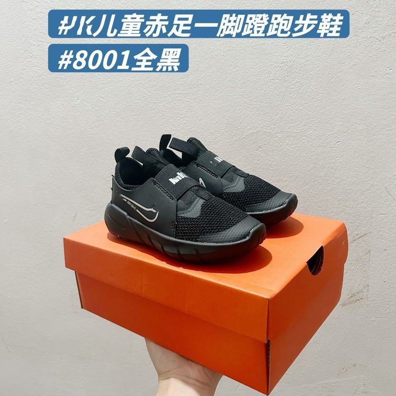 2025 Barefoot Children'S Running Shoes Mesh Breathable One Pedal Wear-Resistant Non-Slip Outsole Children'S Shoes Putian Factory - Image 1
