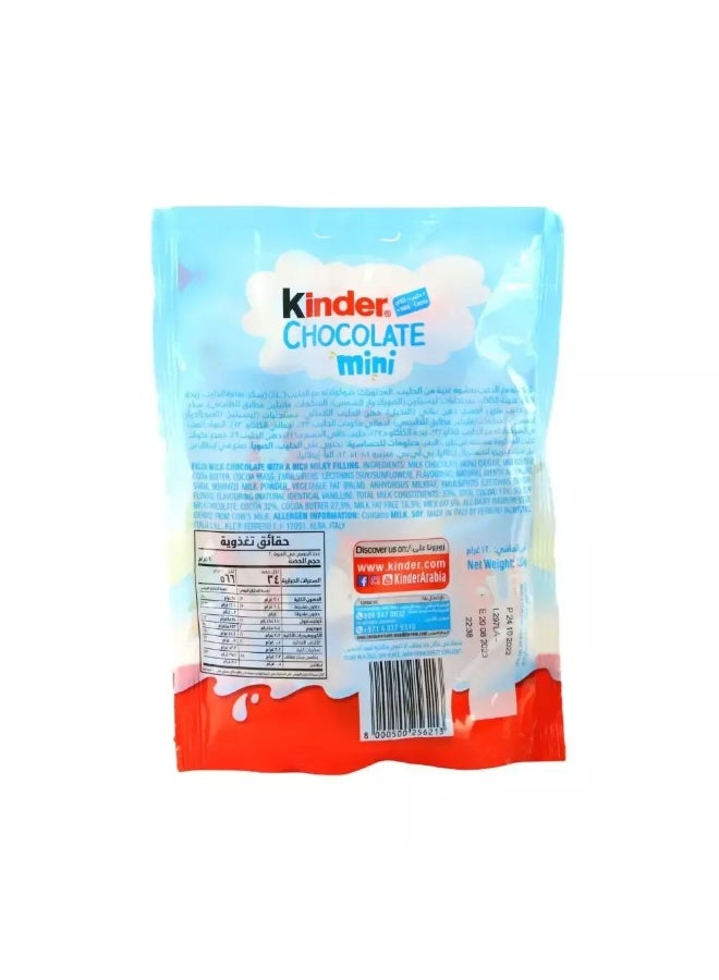 Kinder Chocolate Mini Pack of 20 Minis- 120gms - Image 2