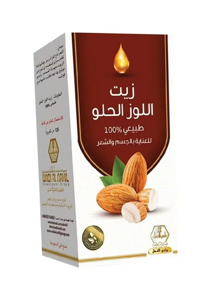زيت اللوز الحلو 125ملليلتر