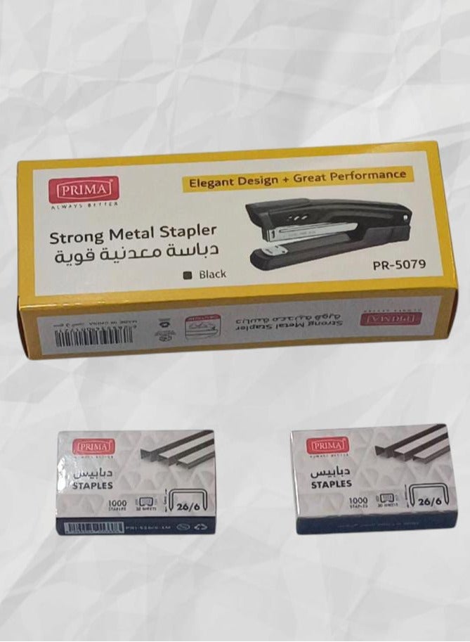 بريما طقم مكون من دباسة مكتبية مع 2 علبه دبابيس