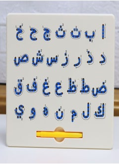 SUNDUS LEARN THE ARABIC ALPHABET  - Image 2