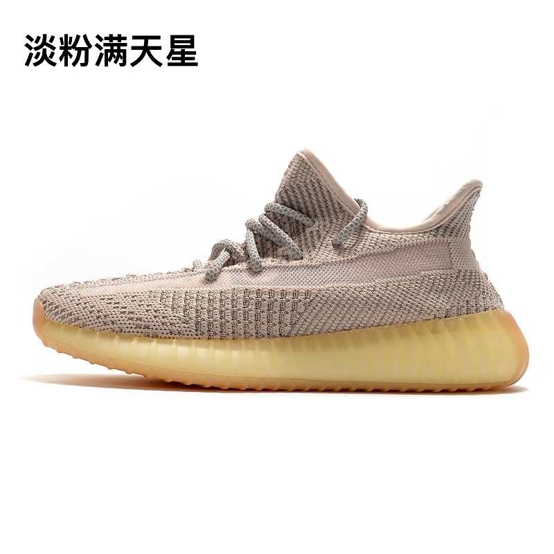 Putian Shoes Supply Coconut Shoes Men'S Shoes Baby'S Sky Star Men'S Shoes Summer Breathable Couples Casual Sneaker Men - Image 1
