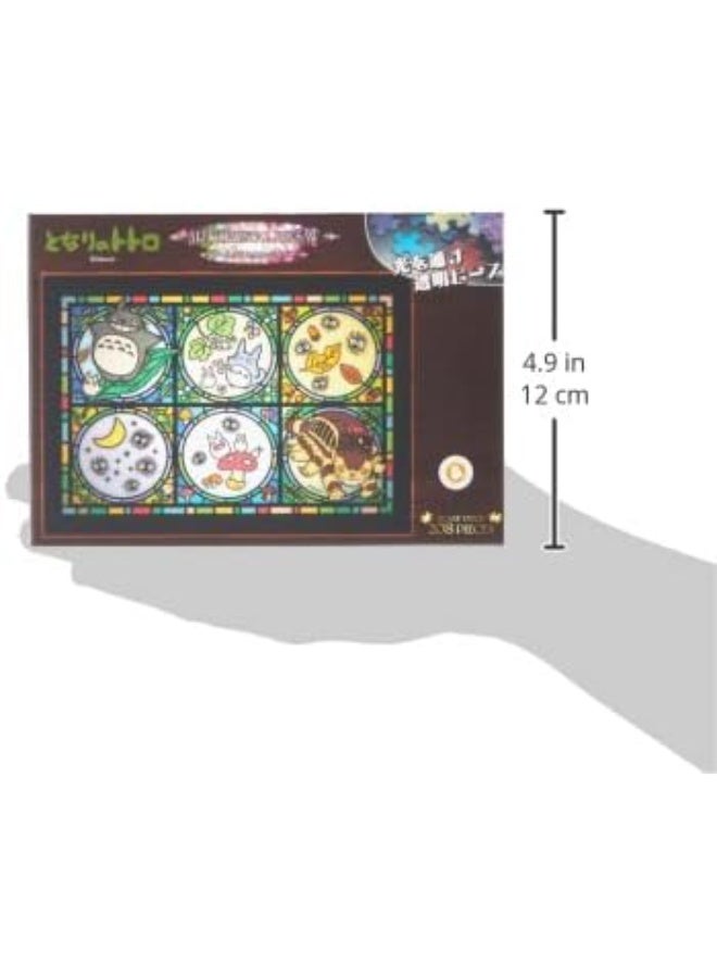 ensky إنسكي - جيراني توتورو - فن الغابة كريستال بازل (208 قطعة) (208-AC01) - Image 2