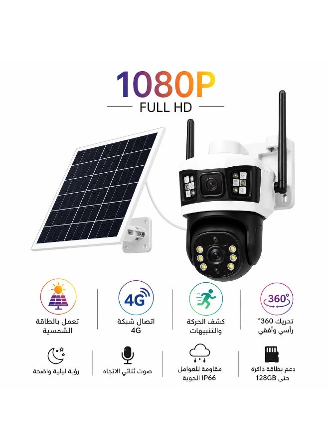 4G Solar Security Camera 360° Dual Lens Wireless Outdoor PTZ Camera - Image 1