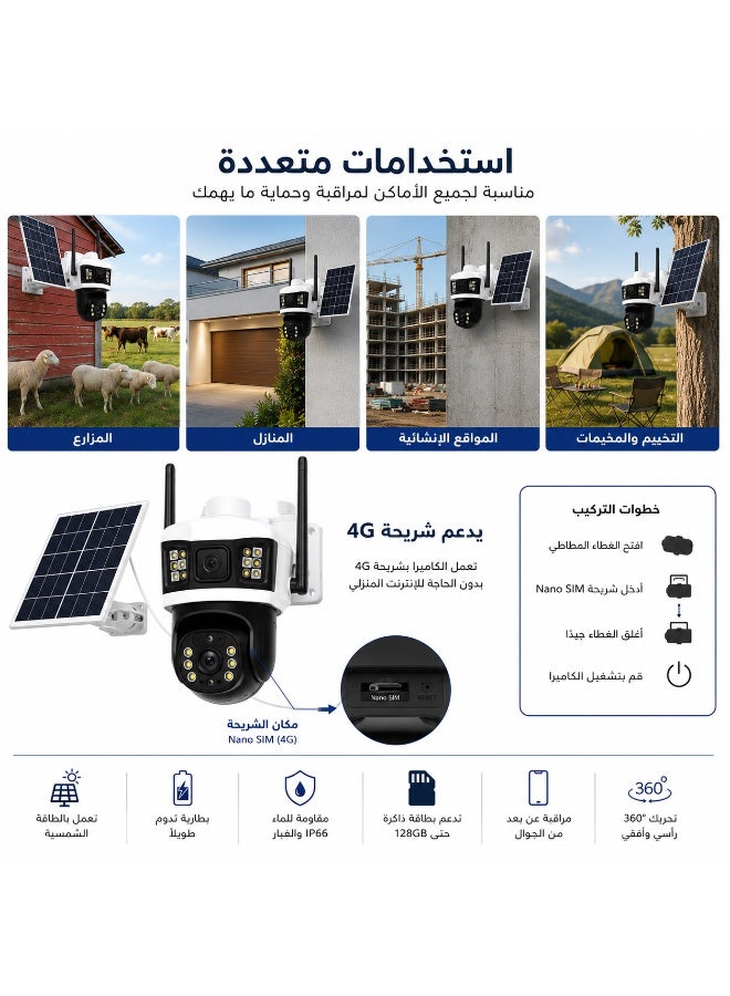 4G Solar Security Camera 360° Dual Lens Wireless Outdoor PTZ Camera - Image 2