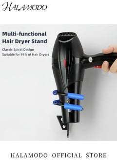 HALAMODO Hair Dryer Stand Hair Dryer Holder Hair Dryer Storage Rack Anti-Slip Spiral Design for Quick Installation and Easy Storage  - Image 3