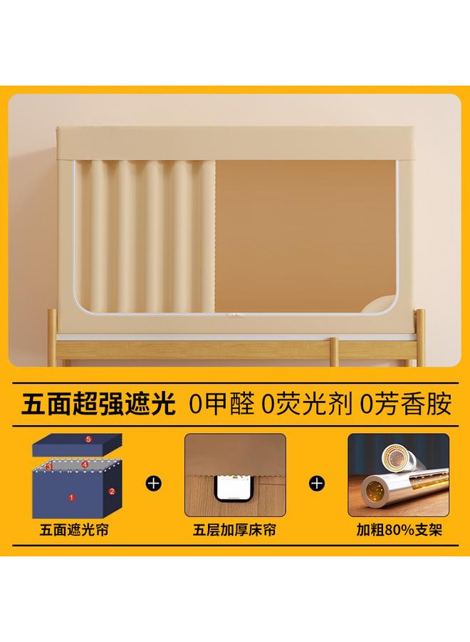 Bluejw Shaded College Student Dormitory Full Package Bed Curtain Mosquito Net Bed Curtain Integrated Bedroom Upper And Lower Bunk General Wholesale - Image 1
