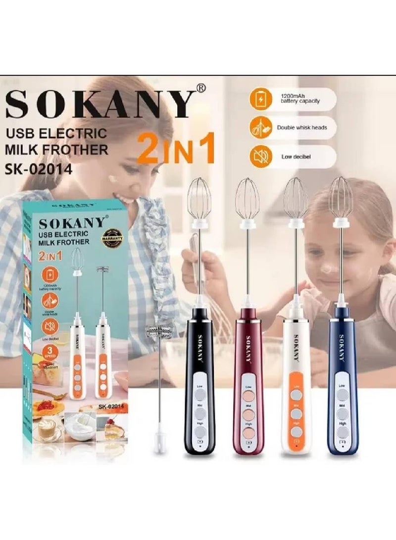 سوكاني SK-02014 مضرب نسكافيه شحن 2*1 سوكانى اسود - Image 3