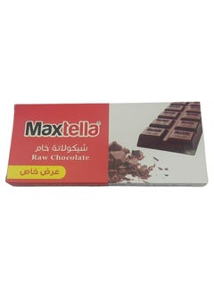 ماكس تيلا شيكولاته خام للحلويات وأغراض الطبخ 125 جرام  - Image 2
