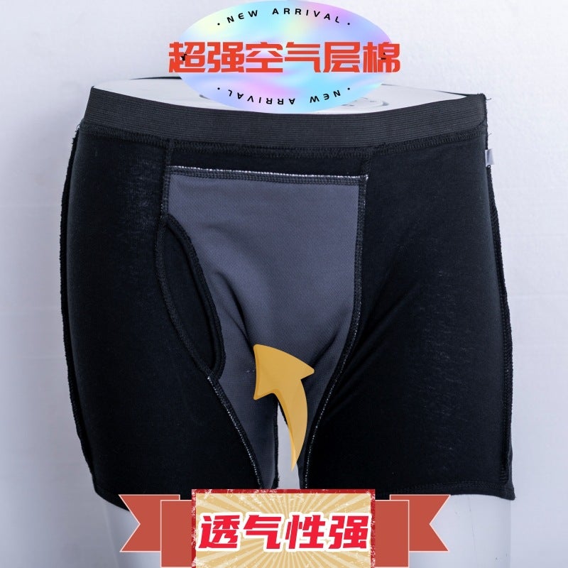 Men'S Elderly Leak-Proof Urinary Underwear Hemorrhoids Postoperative Pure Cotton Underwear Urinary Incontinence Washable Urinary Underwear - Image 2