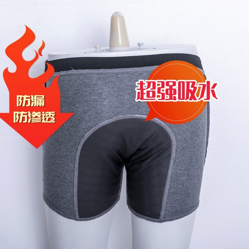 Men'S Elderly Leak-Proof Urinary Underwear Hemorrhoids Postoperative Pure Cotton Underwear Urinary Incontinence Washable Urinary Underwear - Image 5