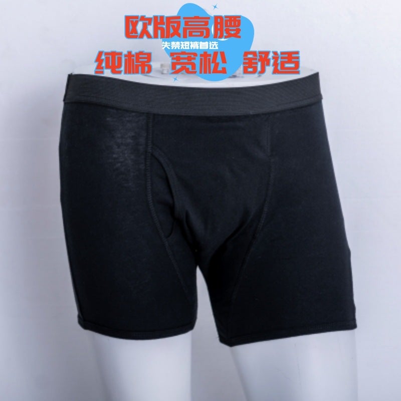 Men'S Elderly Leak-Proof Urinary Underwear Hemorrhoids Postoperative Pure Cotton Underwear Urinary Incontinence Washable Urinary Underwear - Image 3