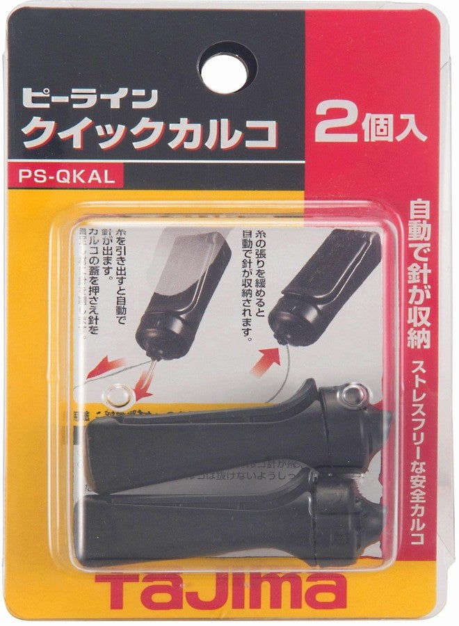 تاجيما Tajima PS-QKAL Pea Line Quick Calco - Image 2