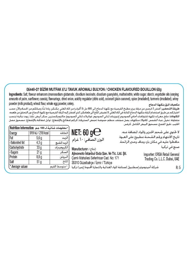 Bizim Mutfak Chicken Flavoured Bouillon 6x10g - Image 5