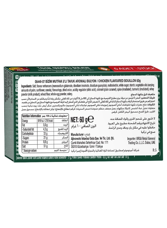 Bizim Mutfak Chicken Flavoured Bouillon 6x10g - Image 2