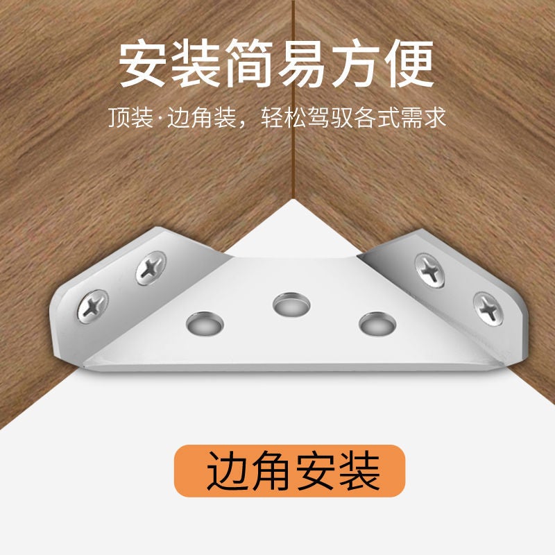 Multifunctional Thickened Angle Code 90 ° Right Angle Stainless Steel Angle Iron Fixed Bracket Furniture Wood Iron Connector - Image 3