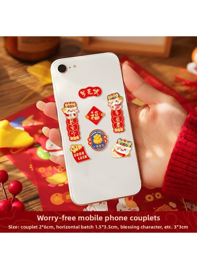 Generic Mobile Phone Case Mini Trinkets Couplets Spring Festival Creative Cartoon Mobile Phone Stickers Year Of The Snake Year Decoration Supplies-Color:Worry-free Every Year_cute Snake Couplets [supermarket Standard]-Size:Self-adhesive Stickers [one Set Available]  - Image 1