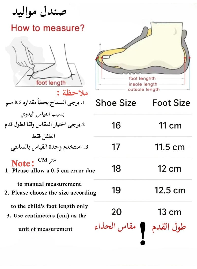 حذاء اطفال بصوت – شوز اطفال صوت – صندل اطفال بصفارة | نعل مع صفارة، شوز صندل يصدر صوت للبنات والأولاد، حذاء طفلة ونعال صندل مريح، حذاء صوت للأطفال بتصاميم عصرية وتناسب هدايا اطفال - Image 4
